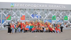  90 белгородцев отправились на Всемирный Фестиваль молодёжи - 2024