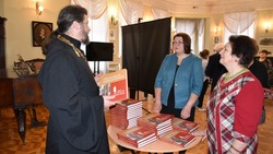 Презентация книги о Старооскольском краеведческом музее состоялась 9 февраля