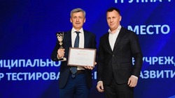 Андрей Чесноков поздравил управление по физической культуре и спорту округа с победой в конкурсе