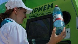 Жители Белгородской области сдали на переработку около 19 тыс. единиц тары за первый месяц лета