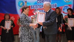 День образования профсоюзных организаций Белгородской области отметили в Старом Осколе