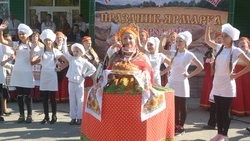 Праздник-ярмарка «Край хлебосольный» прошёл в Городище Старооскольского горокруга