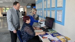 Старооскольская служба занятости предложит вакансии жителям Шебекино