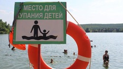 Старооскольский городской округ станет лидером по количеству пляжей в летний сезон 2022 года