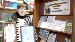 Старооскольский библиотекарь победила на Всероссийском конкурсе