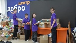 Старооскольские центры гуманитарной помощи помогли людям с приграничных территорий