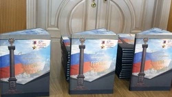 Презентация книги «Сыны земли Белгородской – Герои России» прошла в Белгороде