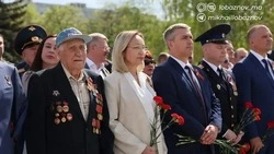 Материал