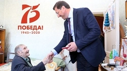 Ветераны получили первые медали «75-летие Победы в Великой Отечественной войне»