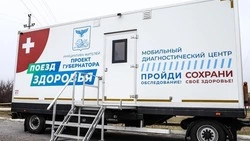 Вячеслав Гладков рассказал о работе «Поезда здоровья» в ПВР Старого Оскола