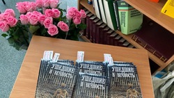Презентация книги Ивана Пикалова «Ушедшие в вечность» состоялась в библиотеке имени А.С. Пушкина