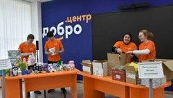 Андрей Чесноков сообщил о работе пунктов приёма гуманитарной помощи в Старом Осколе