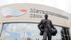 Материал