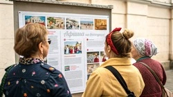 Куда сходить на выходных – 9 и 10 ноября