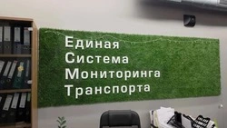 Материал