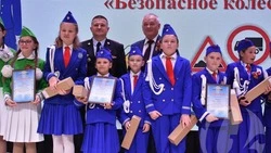 Старооскольцы вошли в число призеров регионального этапа конкурса «Безопасное колесо»