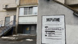 Оперштаб Белгородской области призвал не доверять личным аккаунтам