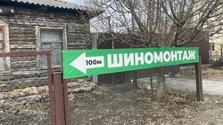 Старооскольские автовладельцы останутся без шин