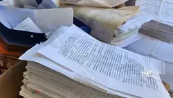Материал