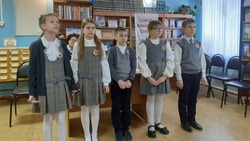 Работники старооскольской библиотеки провели патриотический урок для школьников