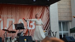 Третий поэтический фестиваль «Сплав» прошёл в Старом Осколе