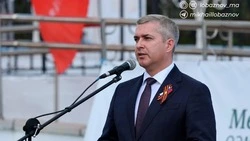 Материал