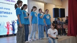 Конкурс лучших школьных волонтёрских отрядов стартовал в Старом Осколе