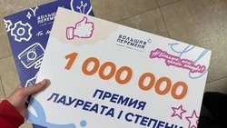 Старооскольские школьники стали победителями конкурса «Большая перемена» 