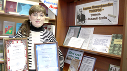 Старооскольский библиотекарь победила на Всероссийском конкурсе