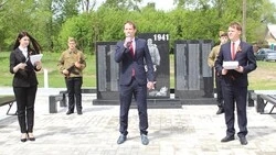 Нашли имя деда – и заплакали. Хорошиловцы открыли памятный знак погибшим землякам