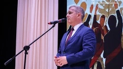 Материал