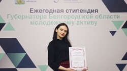 Белгородские студенты смогут получить стипендию губернатора Белгородской области