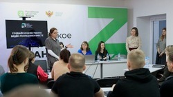 ЦУР Белгородской области провёл форум госпабликов сферы молодёжной политики