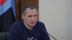 Вячеслав Гладков сообщил о перечислении семьям мобилизованных свыше 390 млн рублей 