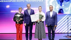 Вячеслав Гладков вручил губернаторские стипендии 20 студентам 