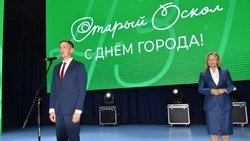 Старооскольцы отметили День города в Центре молодёжных инициатив 