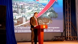 Апгрейд-2019. Власти планируют потратить на обновление Старого Оскола свыше 6 млрд рублей