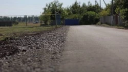 Андрей Чесноков проверил результат дорожно-строительных работ в Городищенской сельской территории