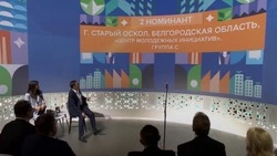 Андрей Чесноков сообщил о выходе Старого Оскола в финал программы «Пять шагов для городов»