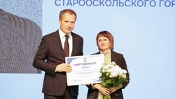 ТОС «Северное Черниково» победил в региональном конкурсе