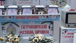 Старооскольцы стали победителями Пятого регионального фестиваля вареников в Белгороде