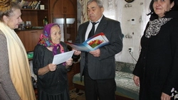 Жительница старооскольского села Нагольное отпраздновала 95-летие