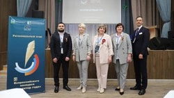 Директор Ивановской школы Денис Васютин принял участие во всероссийском конкурсе