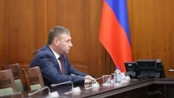 Материал