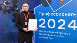 Белгородский газорезчик стал призёром в конкурсе профмастерства