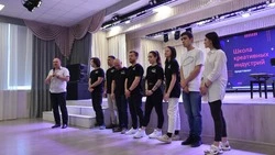Старооскольская школа креативных индустрий подвела итоги первого учебного года