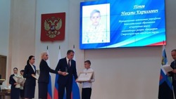 Старооскольские школьники получили стипендии губернатора Белгородской области