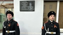 Старооскольцы увековечили память участника Великой Отечественной войны Семёна Грецова