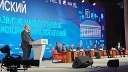 Материал
