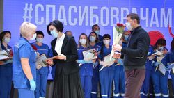 Чествование медицинских работников прошло накануне Дня народного единства в Старом Осколе